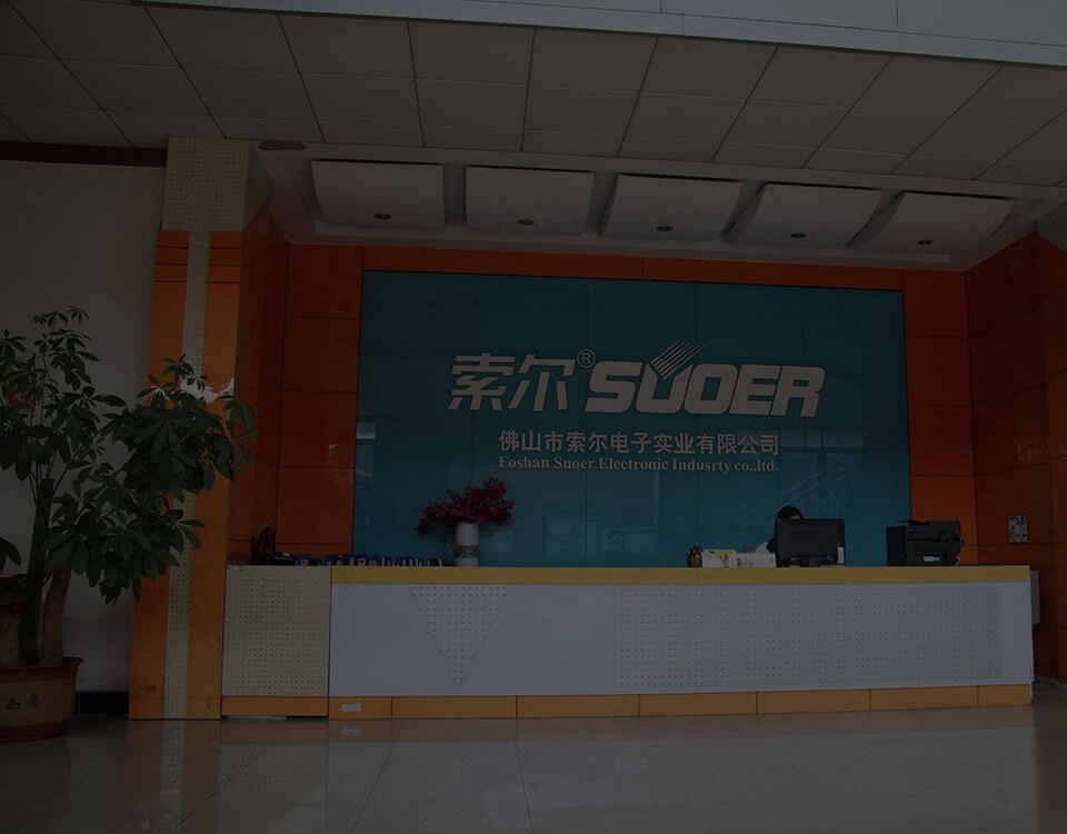 Foshan Suoer Electronic Industry Co., Ltd.