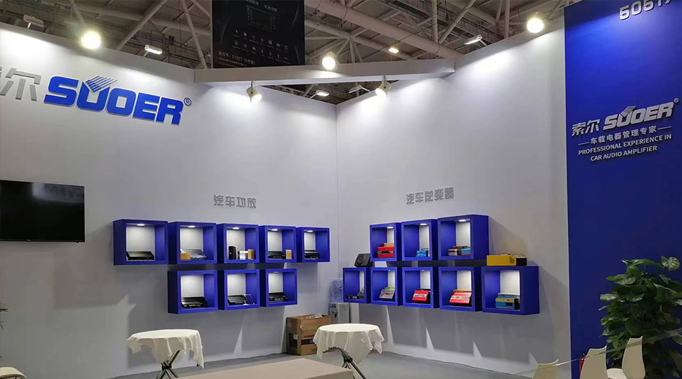 2023 Shenzhen international smart mobility,auto modification and aftermarket service ecosystems Expo