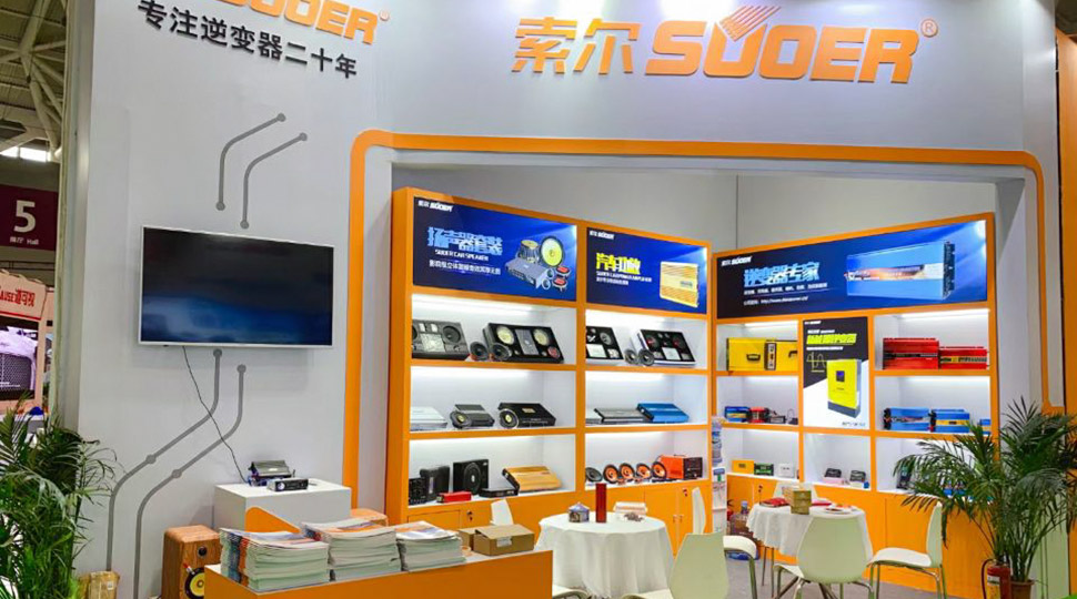 The 21st AAITF Exhibition