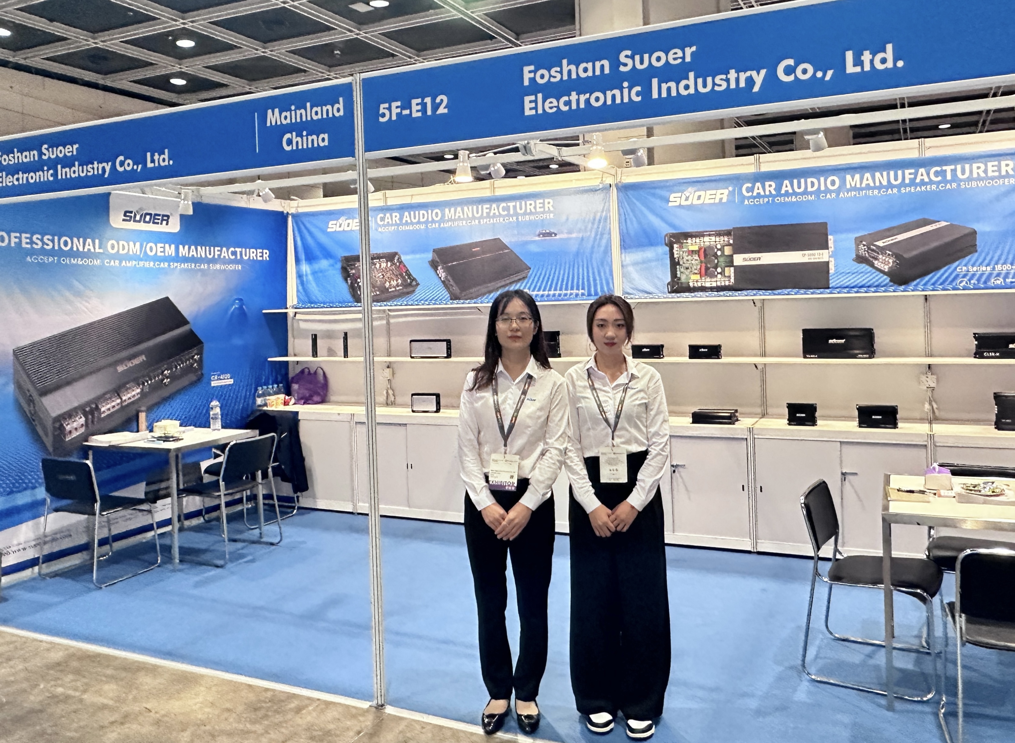 HONGKONG Electronics Fair