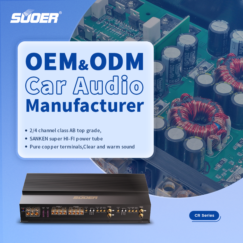 2023 HOT SALE CAR AMPLIFIER LIST