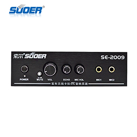 Bus Karaoke Amplifiers - SE-2009